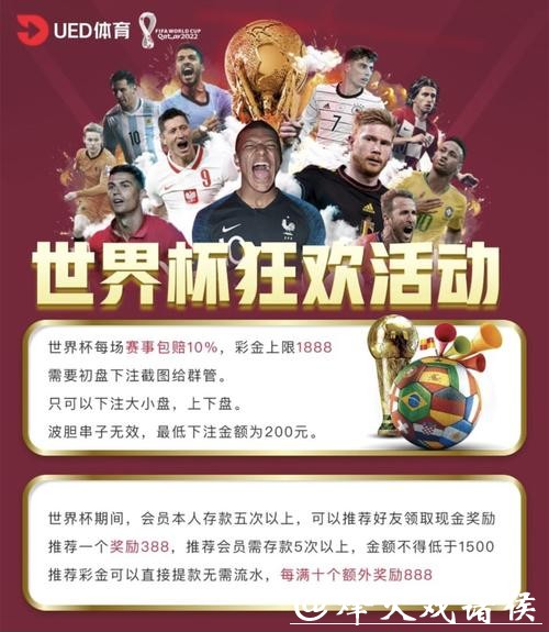 世界杯竞猜平台如何识别虚假网站陷阱