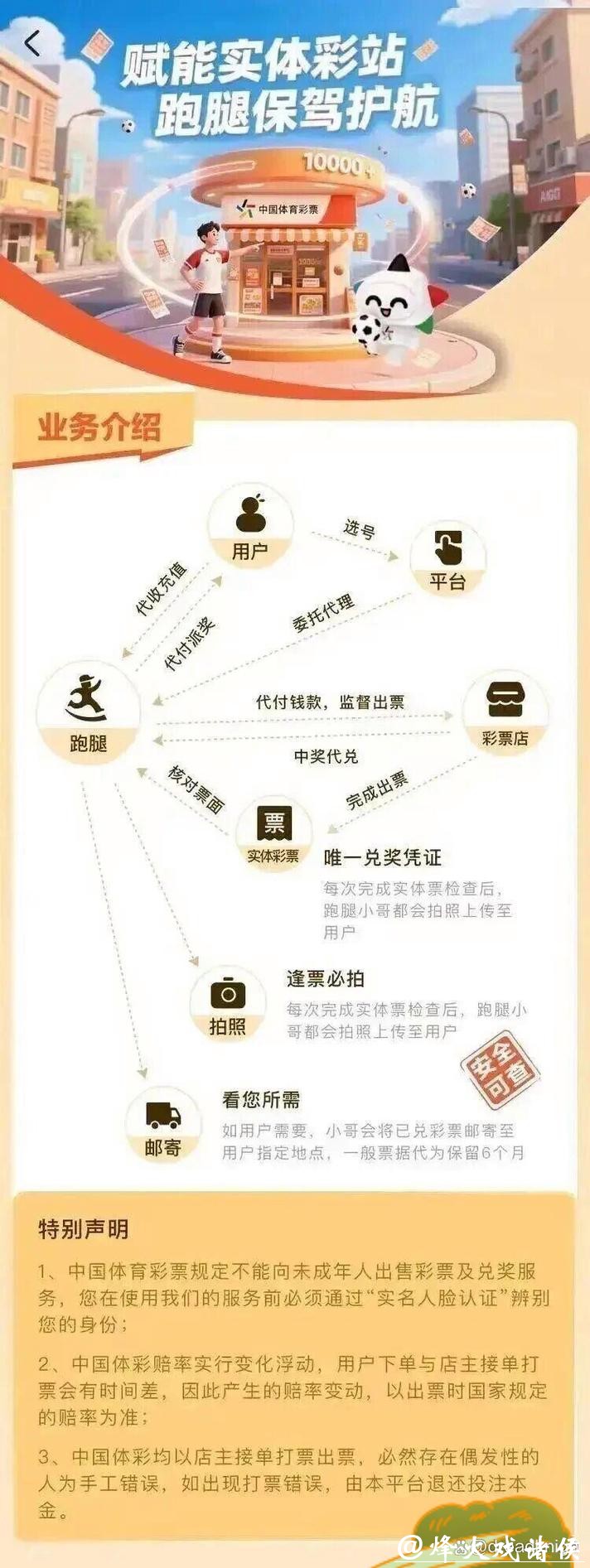 世界杯买球入口:支持多种支付方式 世界杯买球入口:支持多种支付方式