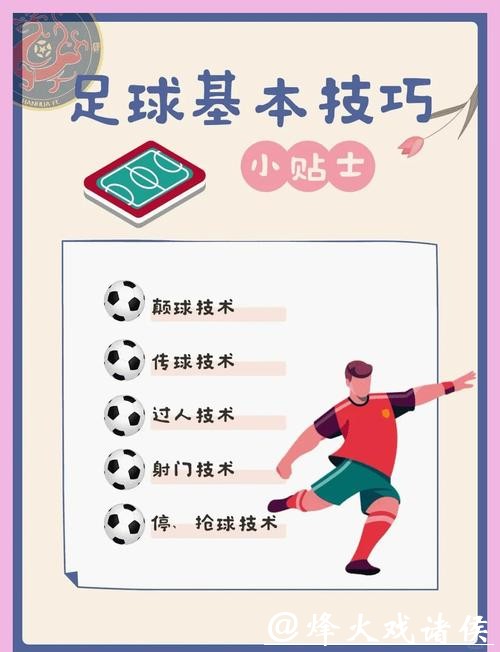 世界杯下注入口玩法创新及详细解析