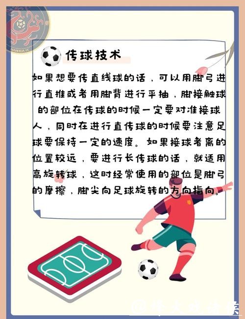 世界杯下注入口玩法创新及详细解析