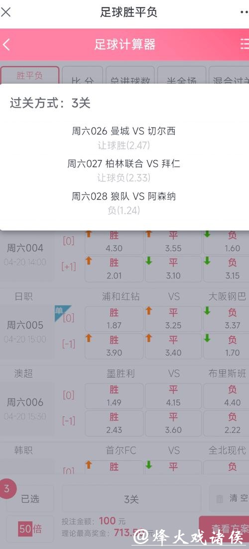 世界杯买球:赛季投注收益最大化技巧 世界杯买球:赛季投注收益最大化技巧