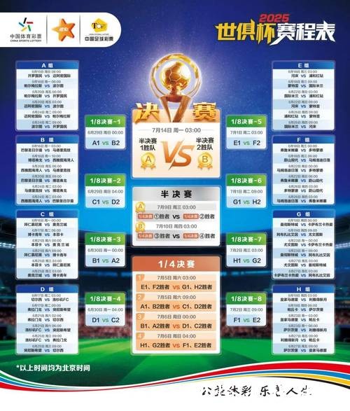 世界杯下注入口：轻松参与热门赛事竞猜攻略